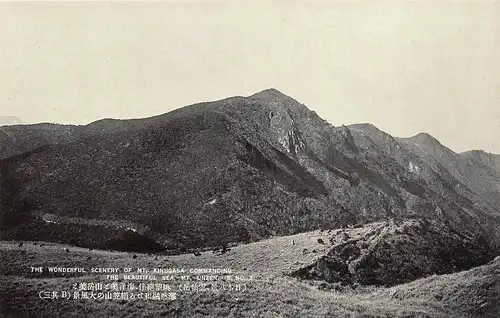 Japan Berg Kinugasa mit See und Berg Unzen Bild No. 3 ngl 160.520