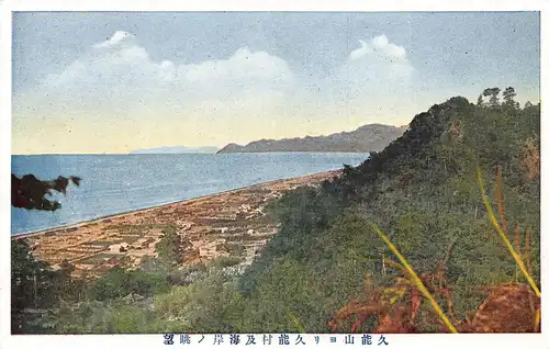 Japan Shizuoka - Blick vom Tempelberg ngl 160.253