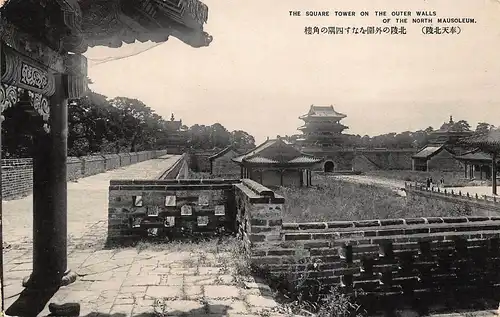 Japan Square tower on the outer Walls of the North Mausoleum ngl 160.285