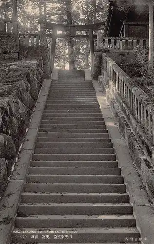 Japan Nikkō - Treppenaufgang zum Tōshō-gū Schrein ngl 160.650