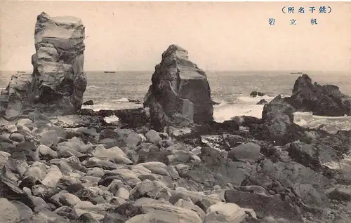 Japan Beim Leuchtturm bei Choshi Blick auf Felsenküste ngl 160.573