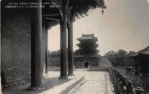 Japan The Well Ordered Corridor of Ryuon Hall ngl 160.291