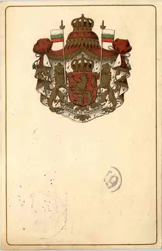 Bulgaria - Heraldic - Feldpost -651330