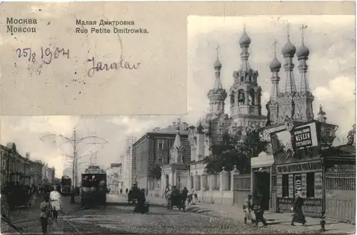 Moscou - Rue Petite Dmitrowka -664502