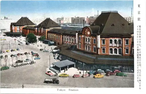 Japan - Tokyo Station -691970