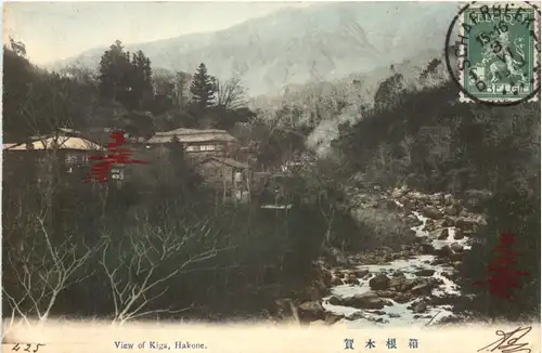 Hakone - View of Kiga -692286