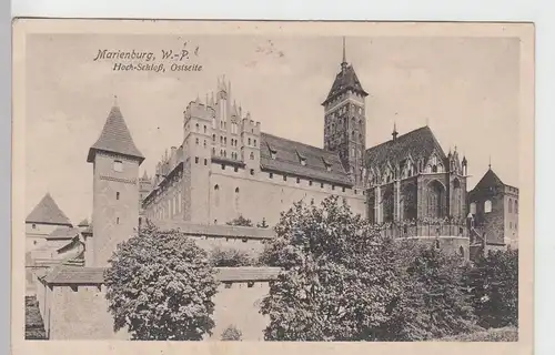 (108774) AK Malbork, Marienburg, Hoch Schloss, Ostseite, Feldpost 1917