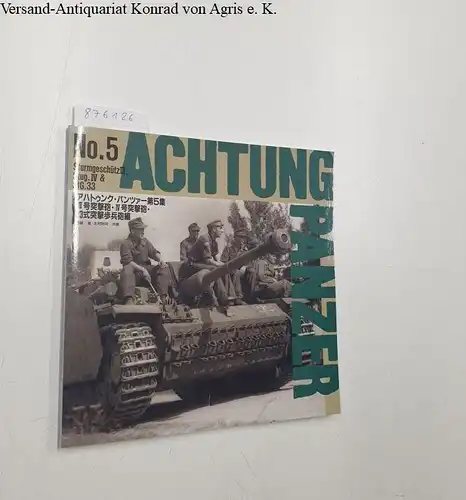 Araki, Hiromu: Achtung Panzer No. 5 Sturmgeschutz III, Stug.IV & SIG.33. 