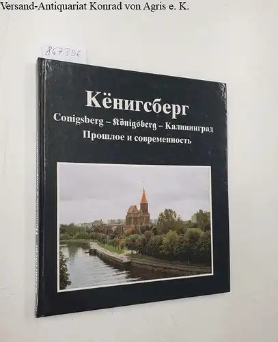 Glinski, Gerhard von (Mitwirkender) und Peter (Mitwirkender) Wörster: Kënigsberg: Conigsberg - Königsberg - Kaliningrad. Proloe i sovremennos
 Gerchard fon Glinski i Peter VeÍürster. 