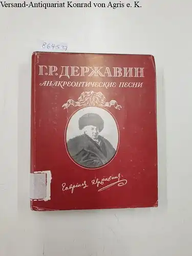 Derschawin, Gawriil Romanowitsch: Anakreontische Lieder 
 Reihe: Literarische Denkmäler : Akademie der Wissenschaften der UdSSR. 
