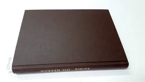 Krumbach, Karl Gerd: Die IIII-HELLER-Prägungen der Reichsstadt Aachen 1604 - 1793 [Sonderausgabe signiert und numeriert 33/100]
 mit Anhang I, II, III HELLER Aachen und IIII HELLER Schönau. 