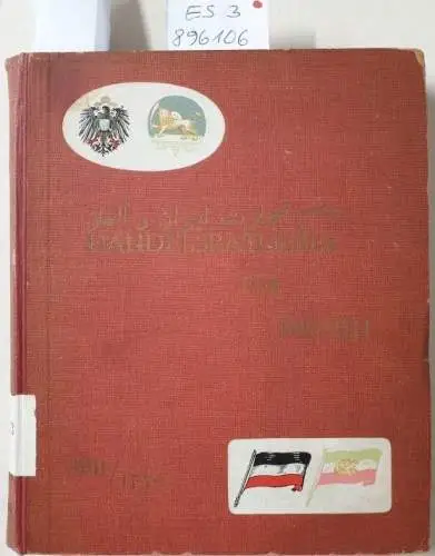 Kuß, Walther: Handelsratgeber für Persien : (Zweisprachige Ausgabe in Persisch und Deutsch) 
 Teil I: Ratschläge und Richtlinien für den deutschen Kaufmann : Teil II: Deutsche Adressen : Teil III/IV: Persische Adressen : Teil V: Anzeigen. 