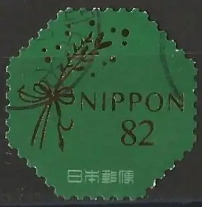 Japan (Japon) 2018 - Mi 9048 - YT 8676 - Feier-Design ( Celebration Design )