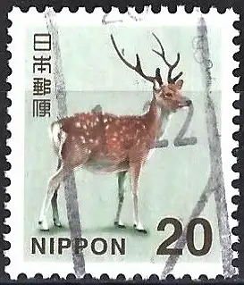 Japan (Japon) 2015 - Mi 7158 - YT 6928 - Hirsch ( Cerf - Deer )