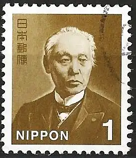 Japan (Japon) 2015 - Mi 7154 - YT 6924 - Baron Maejima Hisoka