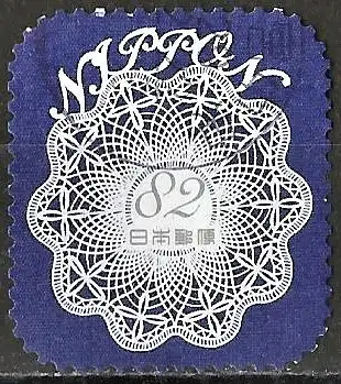 Japan (Japon) 2017 - Mi 8818 - YT 8452 - Spitzen ( Dentelles - Lace Flower )