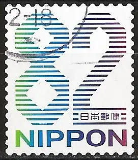 Japan (Japon) 2017 - Mi 8534 - YT 8169 - Zahl ( Chiffre - Figure )