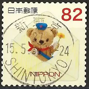 Japan (Japon) 2014 - Mi 6966 - YT 6736 - Der Teddybär Poskuma ( Ours en peluche ) 