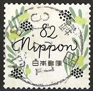 Japan (Japon) 2018 - Mi 9508a - YT 9140 - Muster der Pflanzen ( Motif floral )