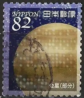 Japan (Japon) 2019 - Mi 9510a - YT 9576 - Planet Io