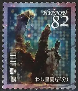 Japan 2018 - Mi 8960 - YT 8588 - Astronomy : Eagle Nebula )