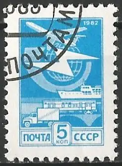 Russland 1983 - Mi 5238b - YT 4965 - Posttransport ( Transports postaux - Postal Transports )