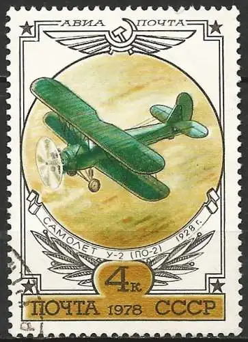 Russland 1978 - Mi 4751 - YT Pa 132 - Flugzeug Polikarpov U-2  (Flugpost)