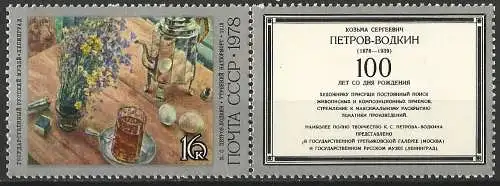 Russland 1978 - Mi 4761 - YT 4522 - Gemälde von Petrov-Vodkine