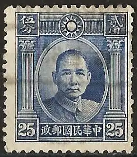 China 1932 - Mi 242 I - YT 226B - Dr. Sun Yat-sen