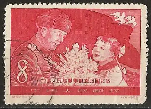 China 1958 - Mi 415 - YT 1170