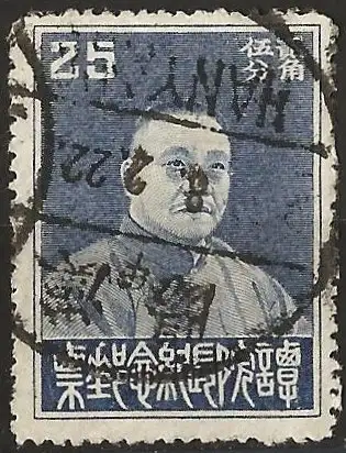 China 1933 - Mi 275 - YT 244 - Tan Yen Kai