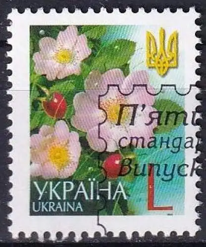 UKRAINE 2005 Mi-Nr. 755 o used