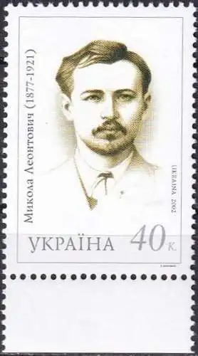 UKRAINE 2002 Mi-Nr. 512 ** MNH