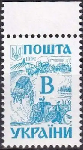 UKRAINE 1994 Mi-Nr. 116 Cy ** MNH