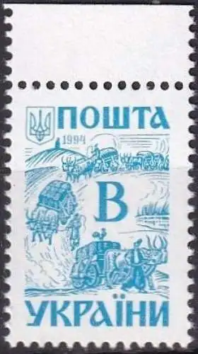 UKRAINE 1994 Mi-Nr. 116 Cy ** MNH