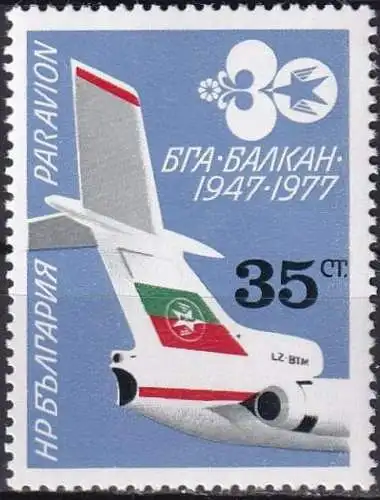 BULGARIEN 1977 Mi-Nr. 2616 ** MNH