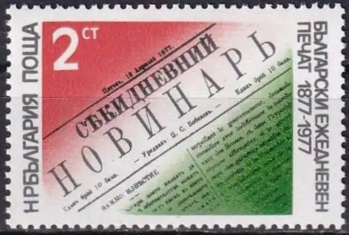 BULGARIEN 1977 Mi-Nr. 2603 ** MNH