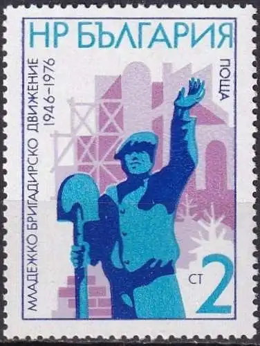 BULGARIEN 1976 Mi-Nr. 2493 ** MNH