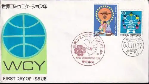 JAPAN 1983 Mi-Nr. 1564/65 FDC