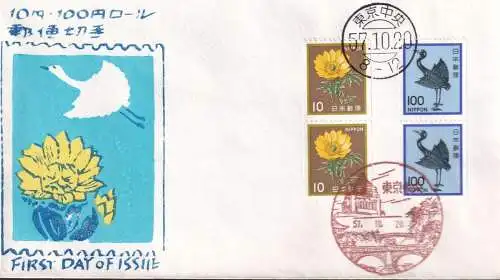 JAPAN 1982 Mi-Nr. 1475 C + 1517 C FDC