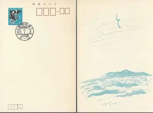 JAPAN 1973 Ganzsache Postkarte Sommergrusskarte  mit EST