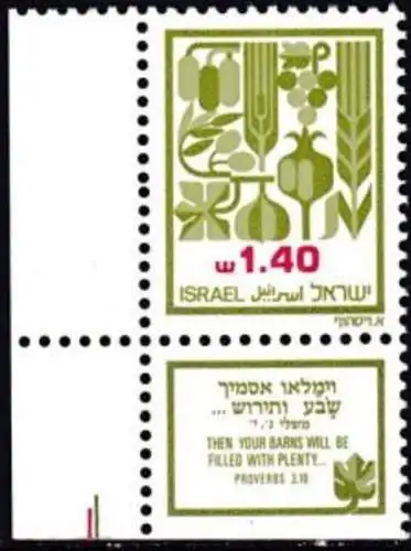 ISRAEL 1982 Mi-Nr. 885 ** MNH