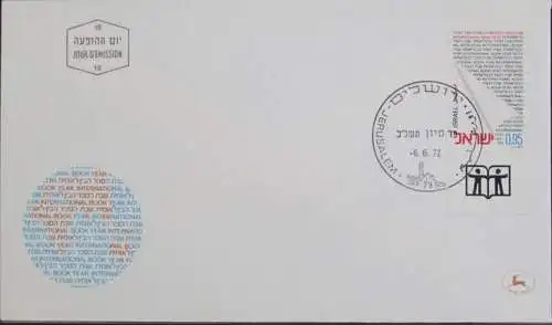 ISRAEL 1972 Mi-Nr. 562 FDC