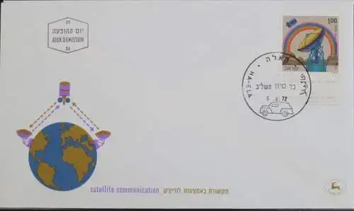 ISRAEL 1972 Mi-Nr. 563 FDC