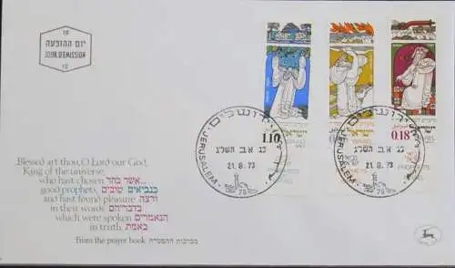 ISRAEL 1973 Mi-Nr. 593/95 FDC