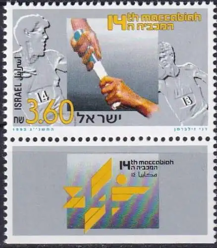 ISRAEL 1993 Mi-Nr. 1270 ** MNH