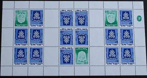 ISRAEL 1970 Mi-Nr. MHB 326 + 486 Kleinbogen ** MNH