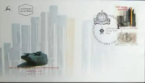 ISRAEL 1995 Mi-Nr. 1326 FDC