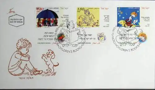 ISRAEL 1995 Mi-Nr. 1336/38 FDC