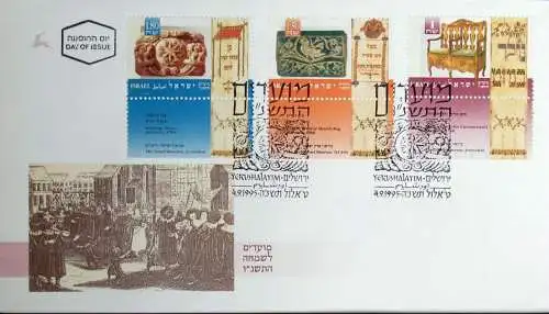 ISRAEL 1995 Mi-Nr. 1345/47 FDC